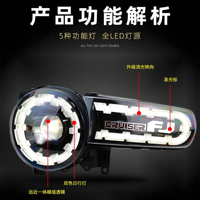 Car Lights For Toyota FJ Cruiser 2007-2017 LED DRL Auto Headlight Assembly Upgrade Startup Effect Projector Lens Accessories - Image 4