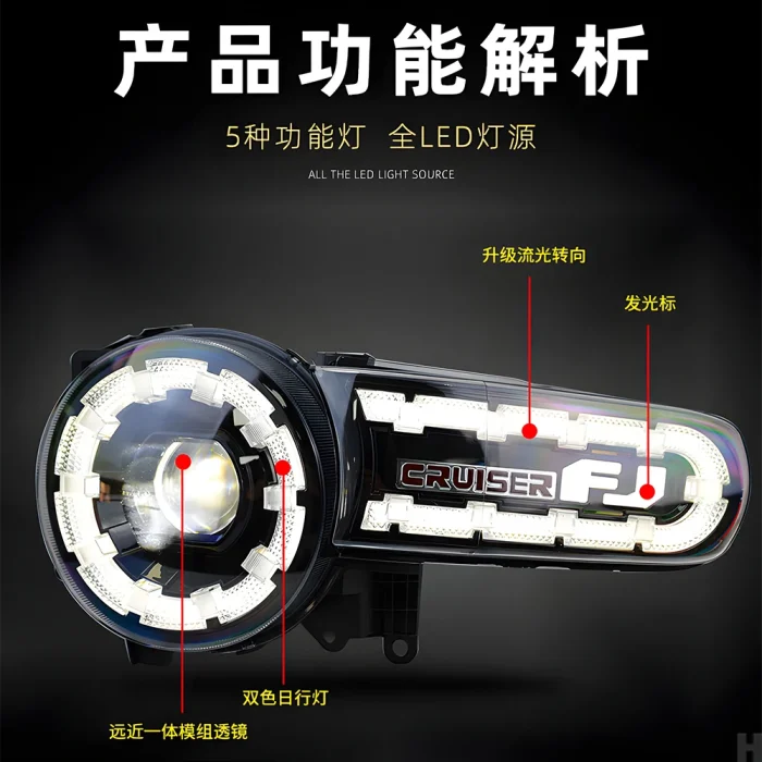 Car Lights For Toyota FJ Cruiser 2007-2017 LED DRL Auto Headlight Assembly Upgrade Startup Effect Projector Lens Accessories - Image 5