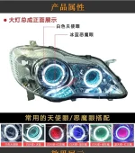 LED headlight For Toyota Corolla modified Angel Devil eye Front lamp Daytime Running lamp Turn signal - Image 3